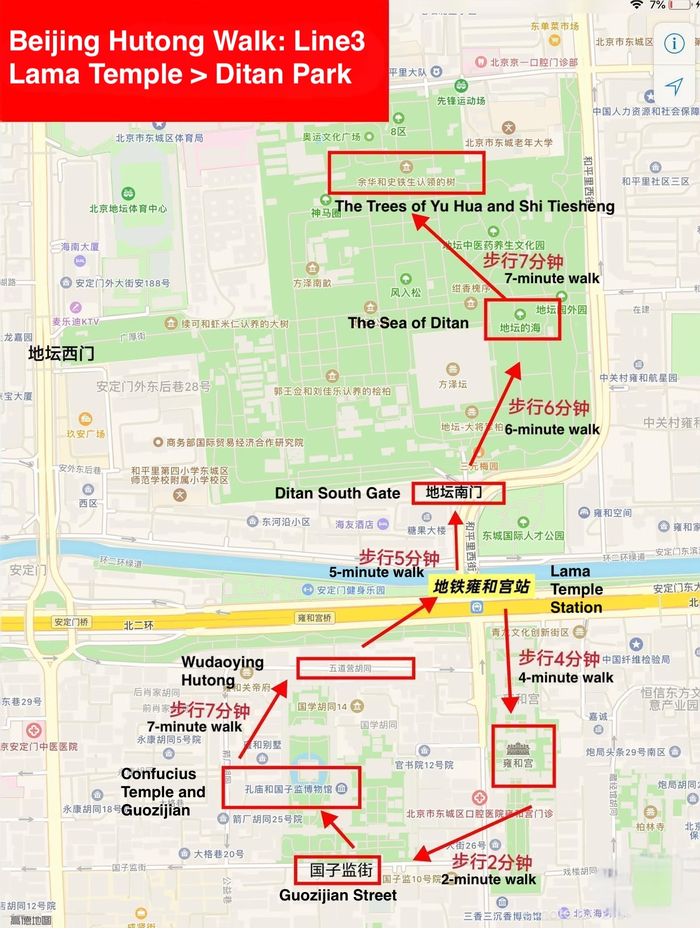 Wangfujing Street